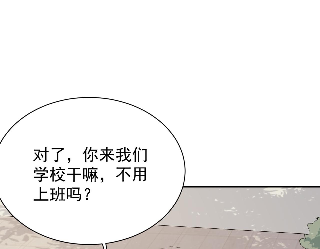 得知他的婚讯110