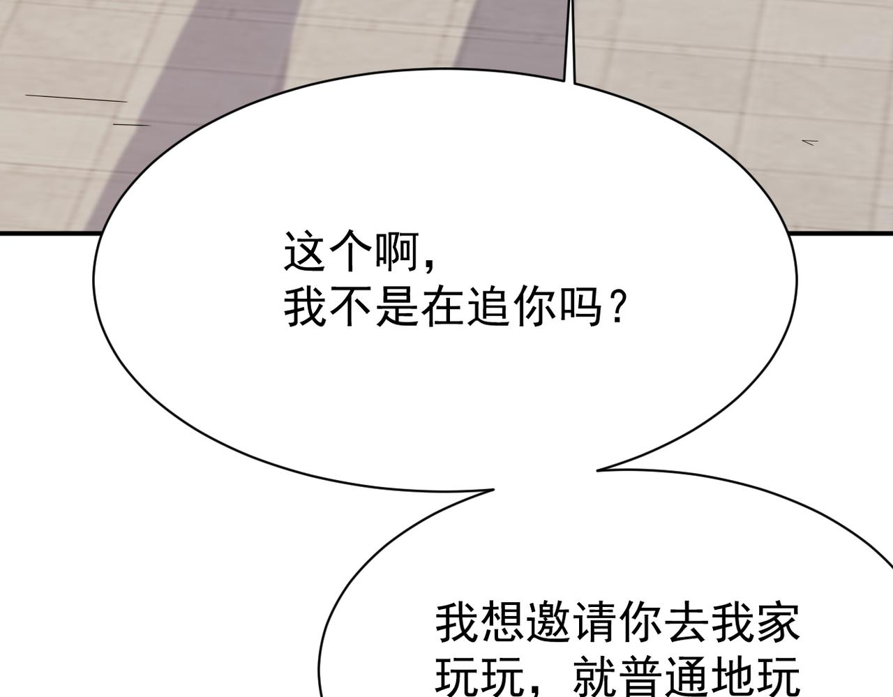 得知他的婚讯113