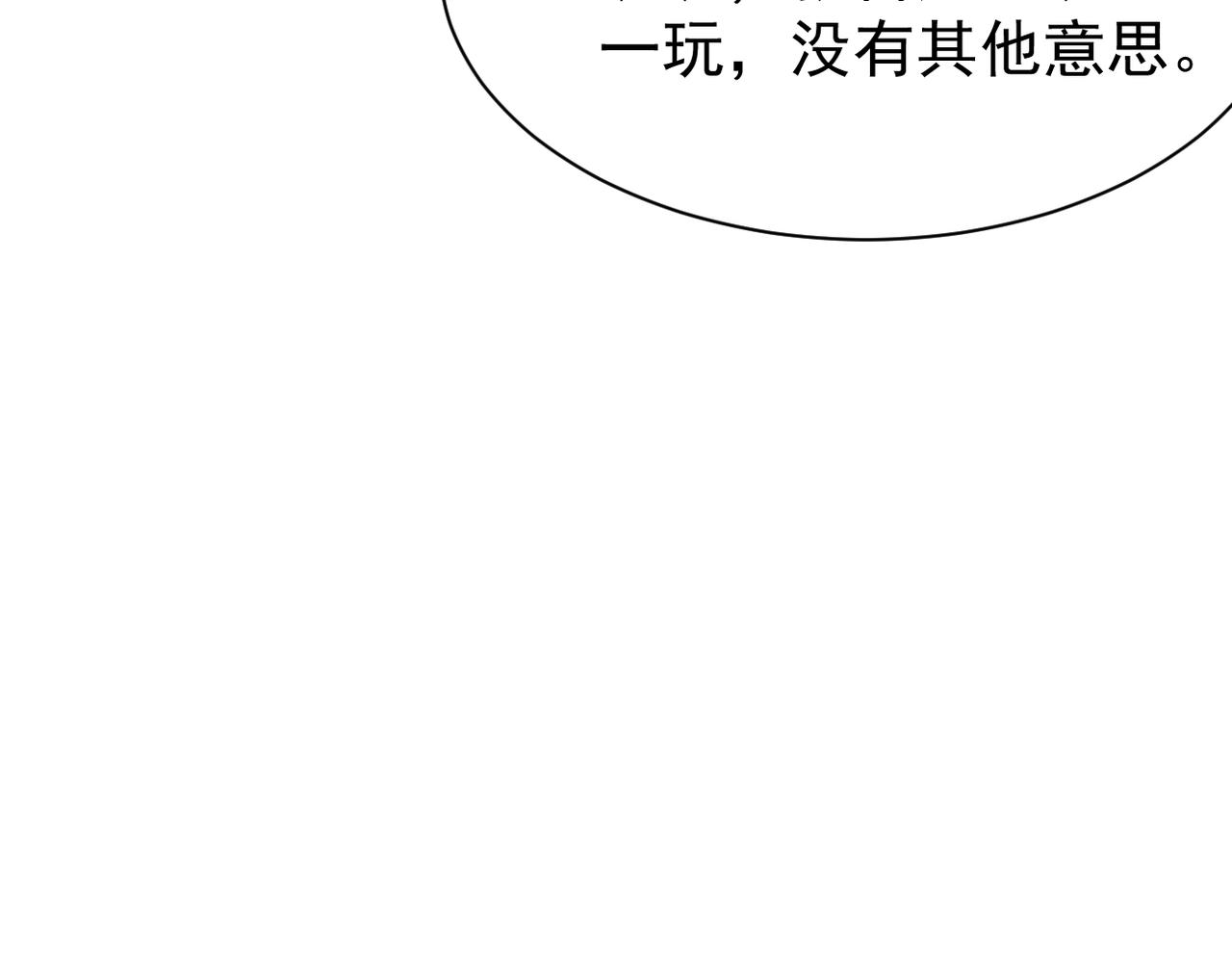 得知他的婚讯114