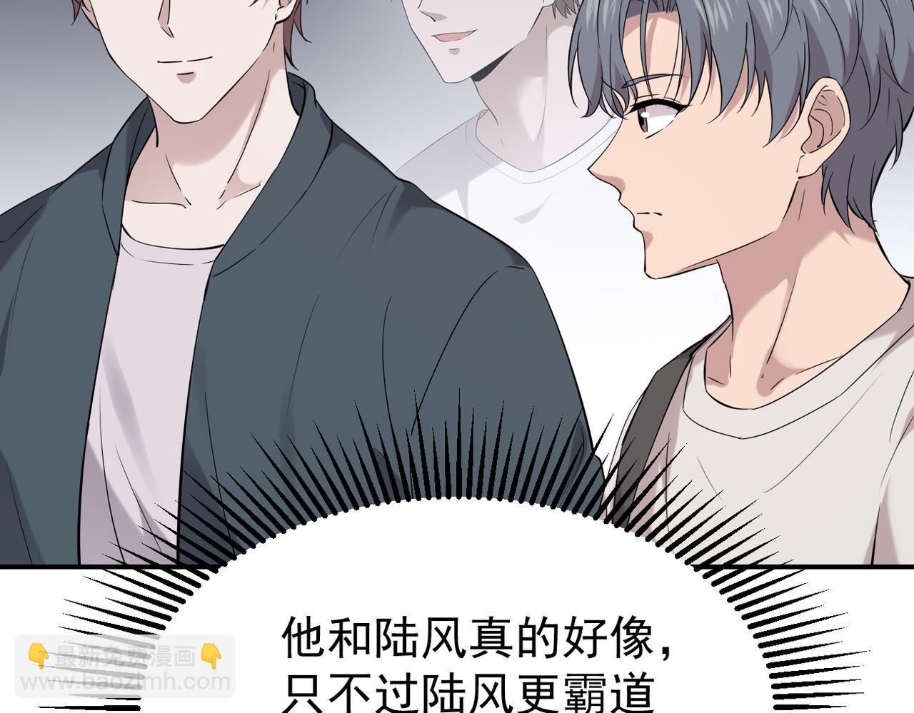 得知他的婚讯116