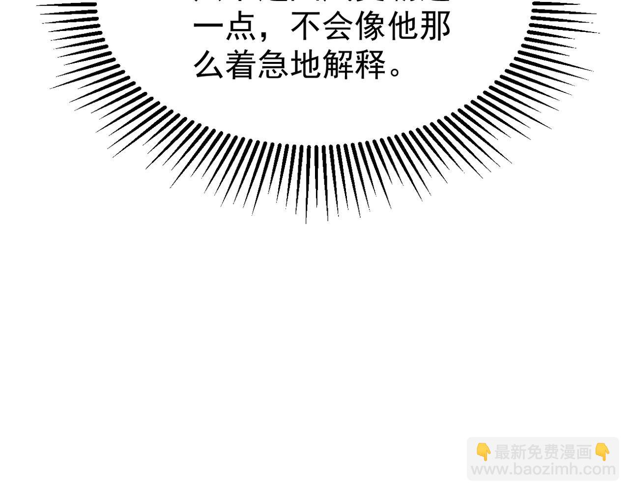 得知他的婚讯117
