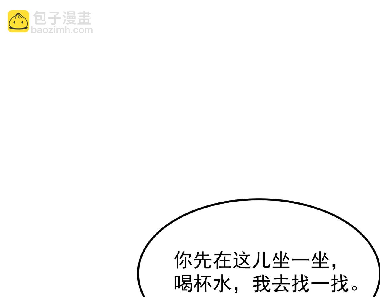 得知他的婚讯127