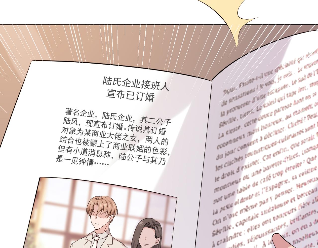 得知他的婚讯135