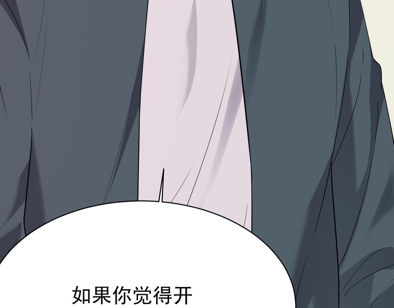 得知他的婚讯14