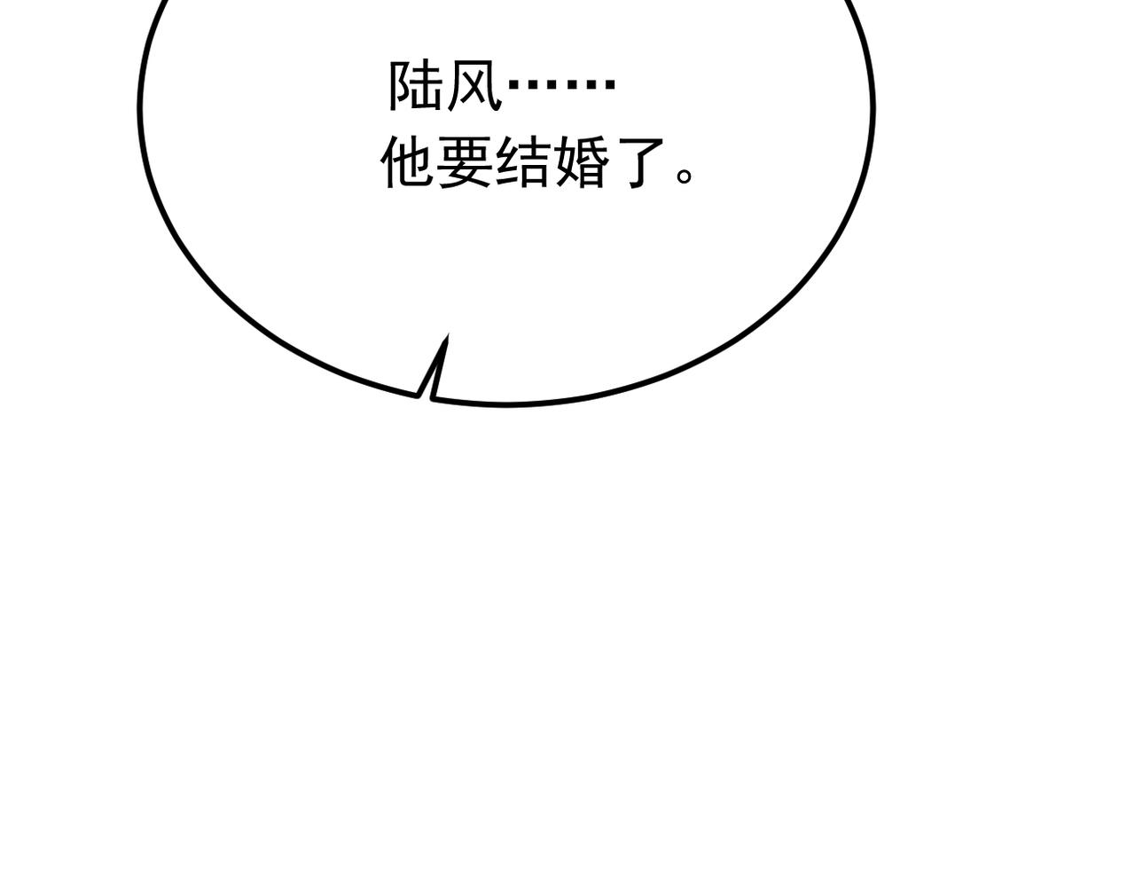 得知他的婚讯146