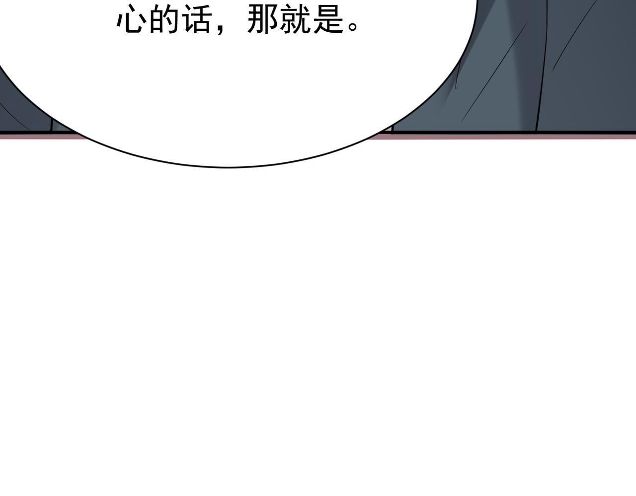 得知他的婚讯15