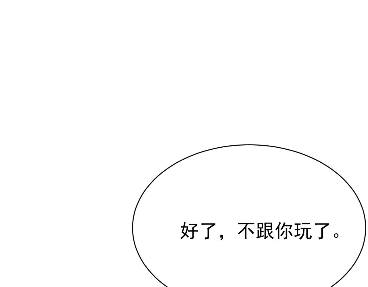 得知他的婚讯16