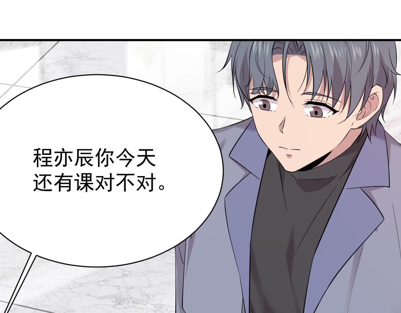得知他的婚讯18