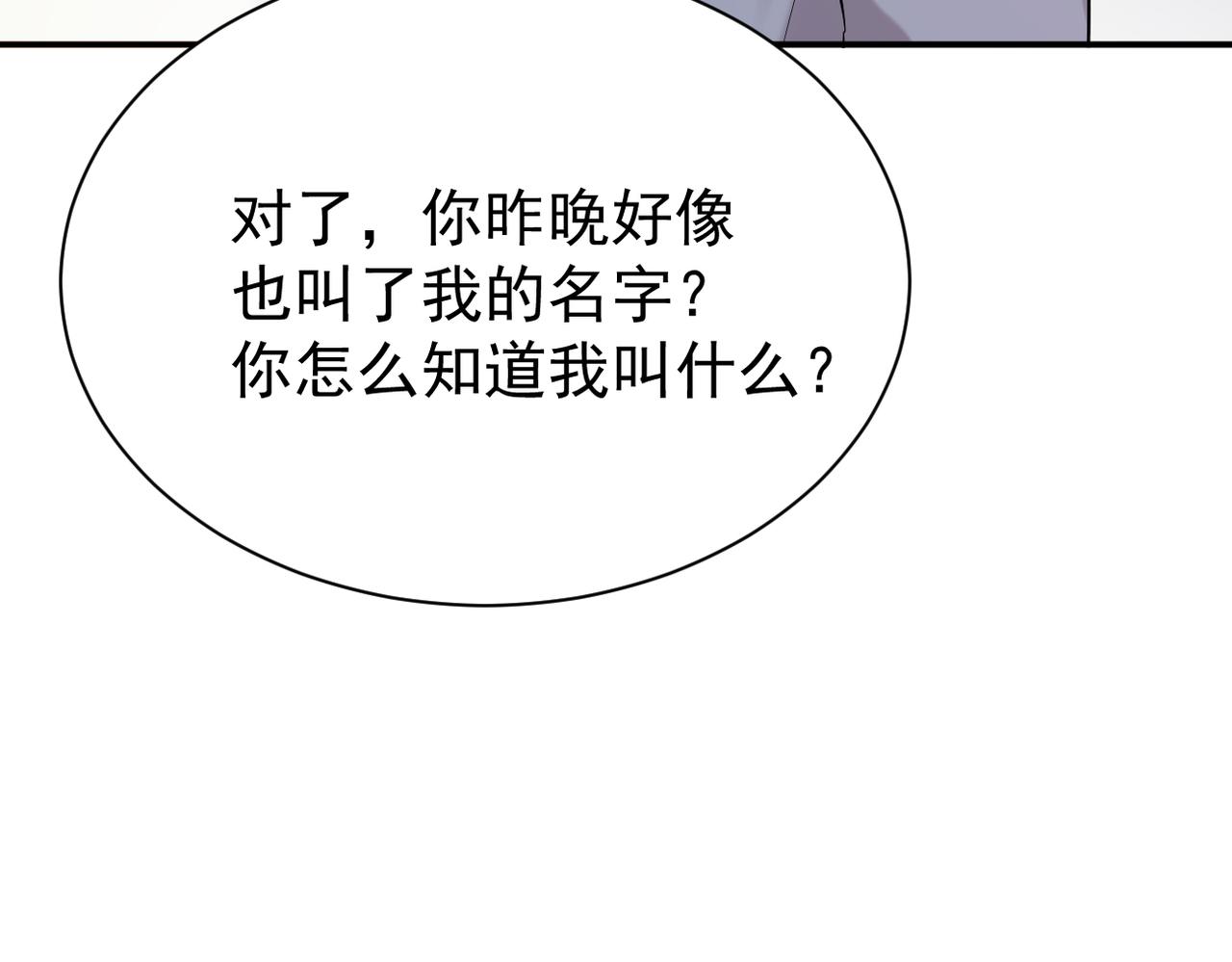 得知他的婚讯23