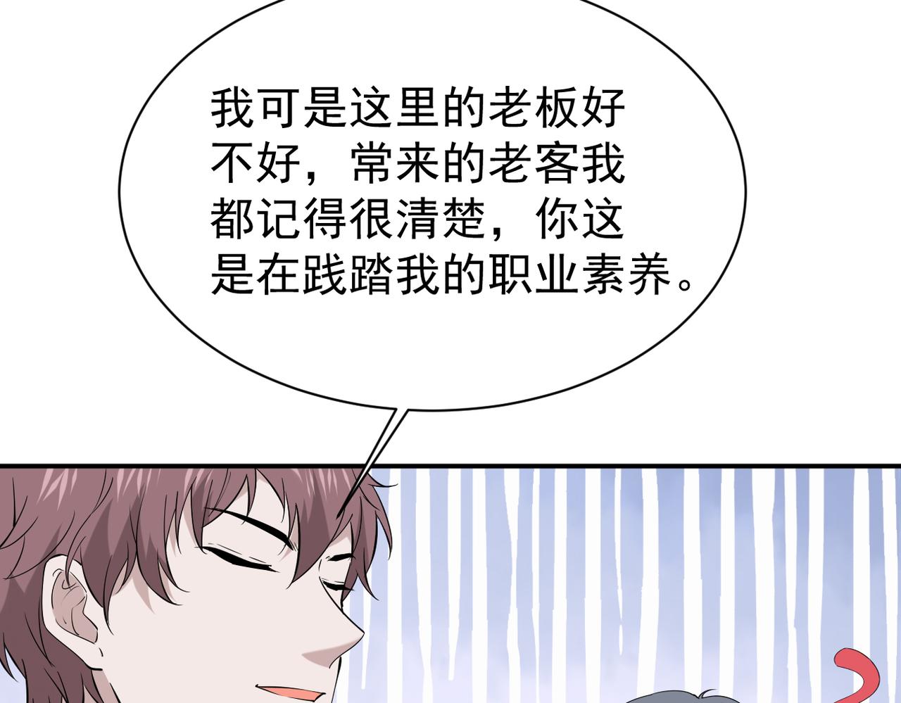 得知他的婚讯25