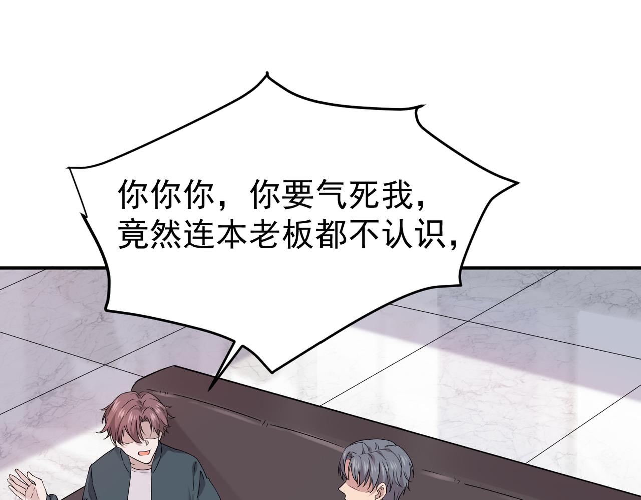 得知他的婚讯29