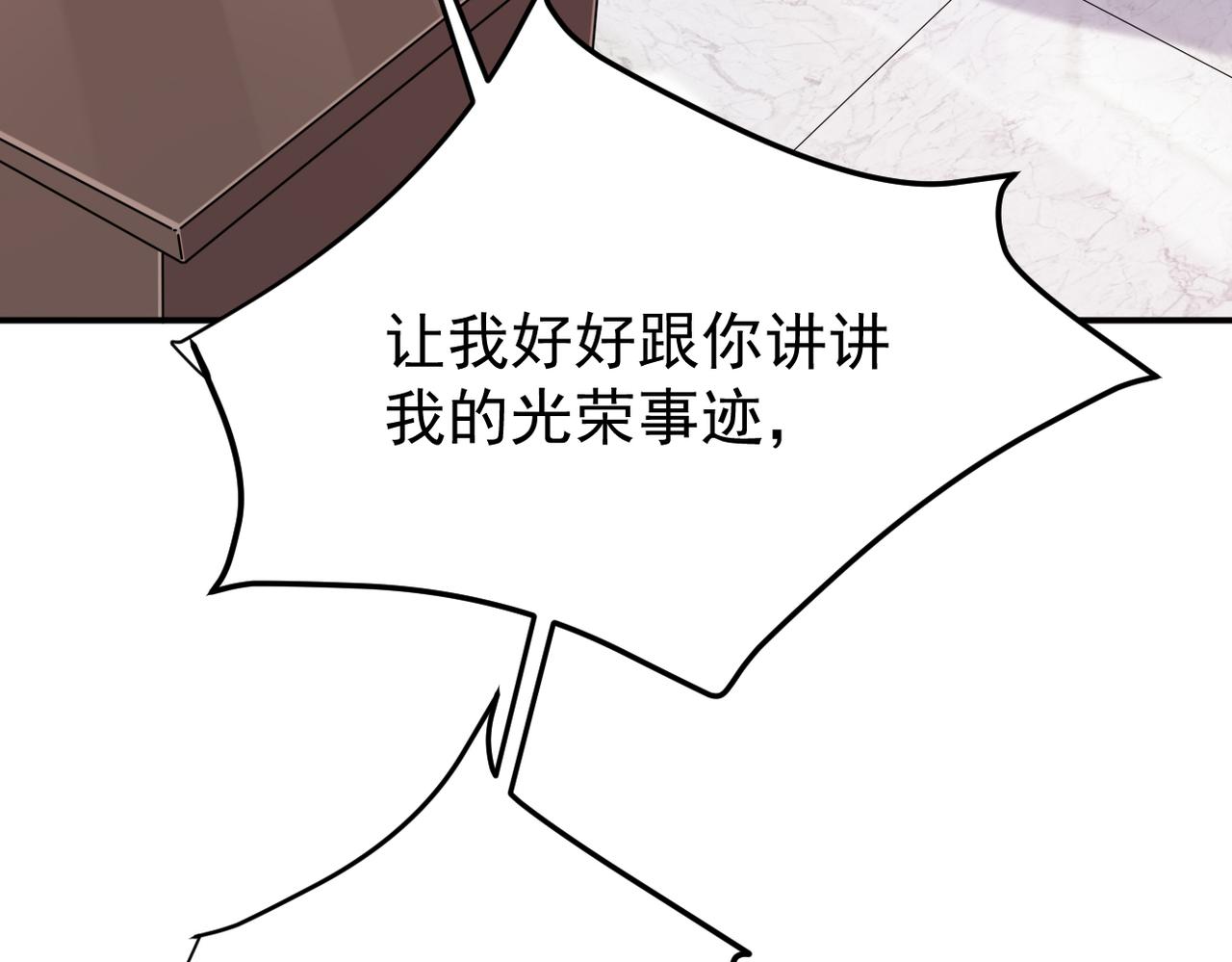 得知他的婚讯31