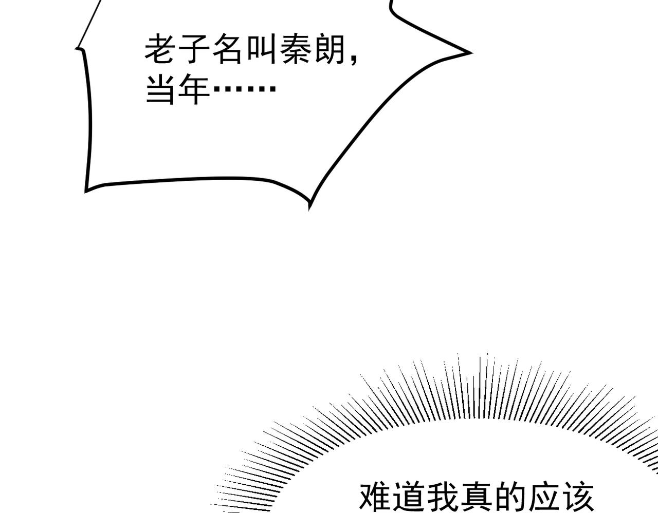 得知他的婚讯32