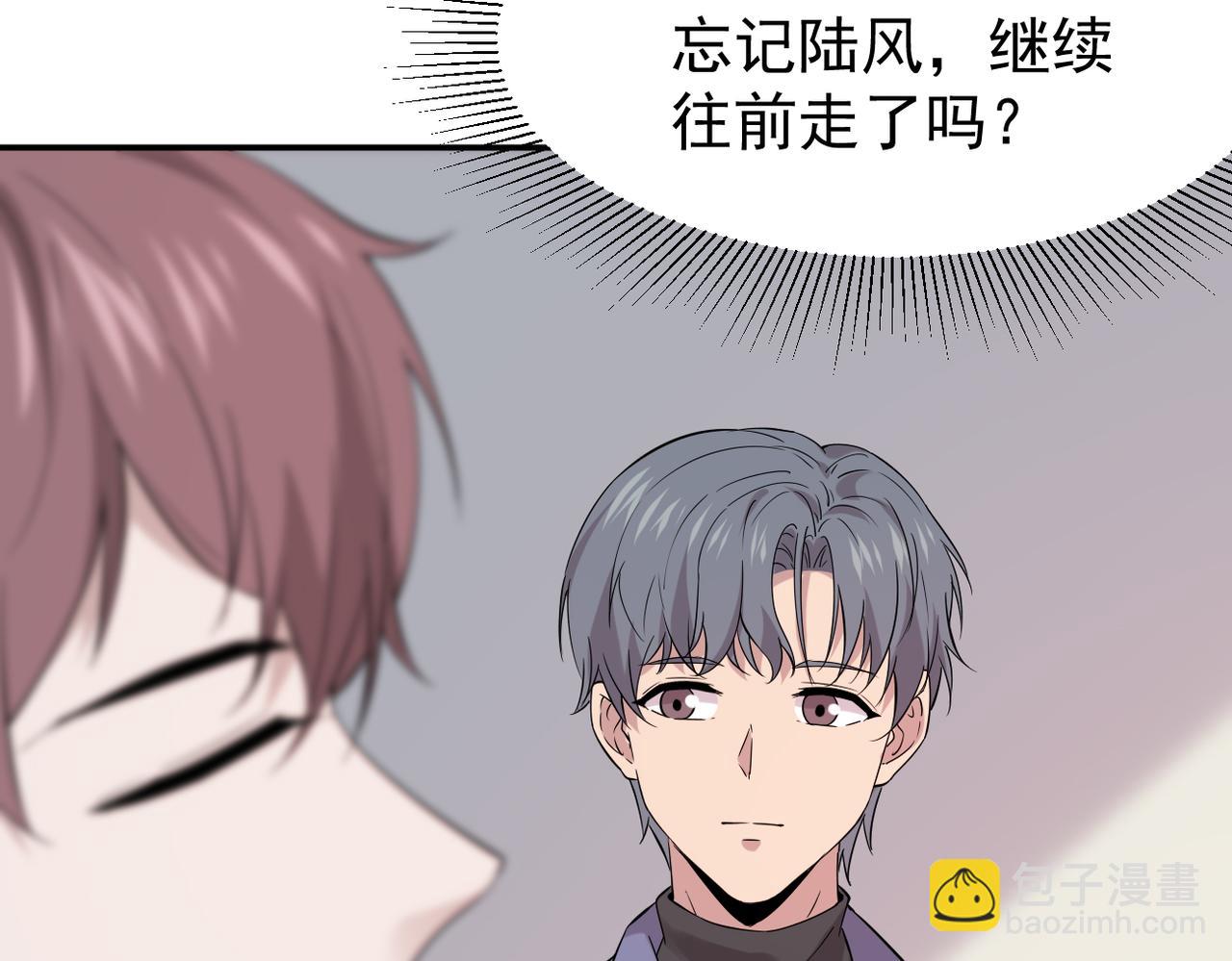 得知他的婚讯33
