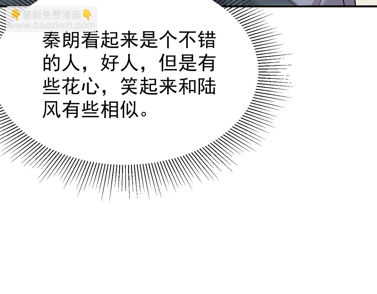 得知他的婚讯35