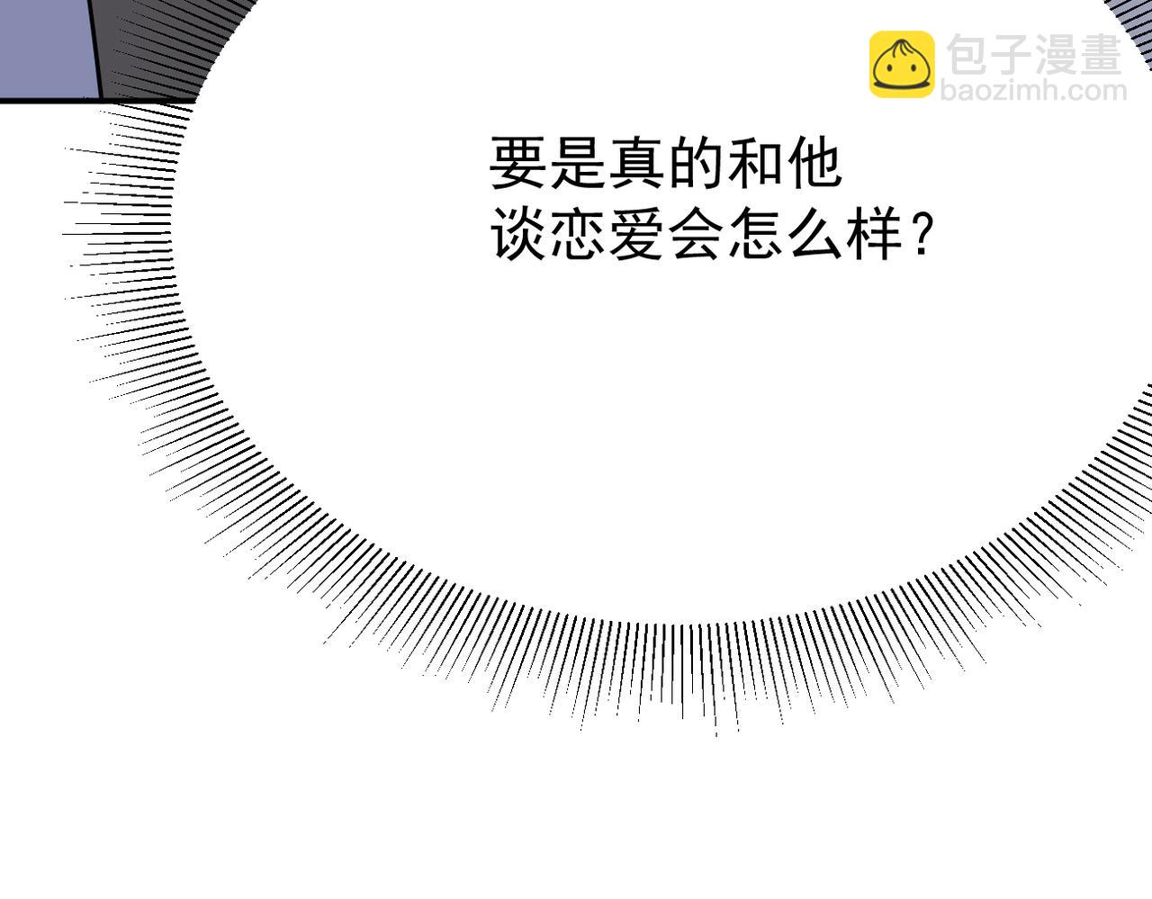 得知他的婚讯39