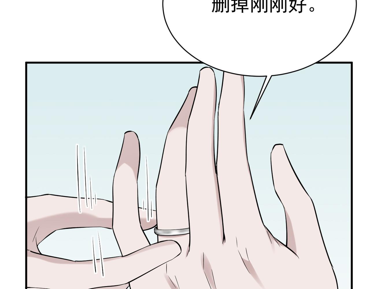 得知他的婚讯4