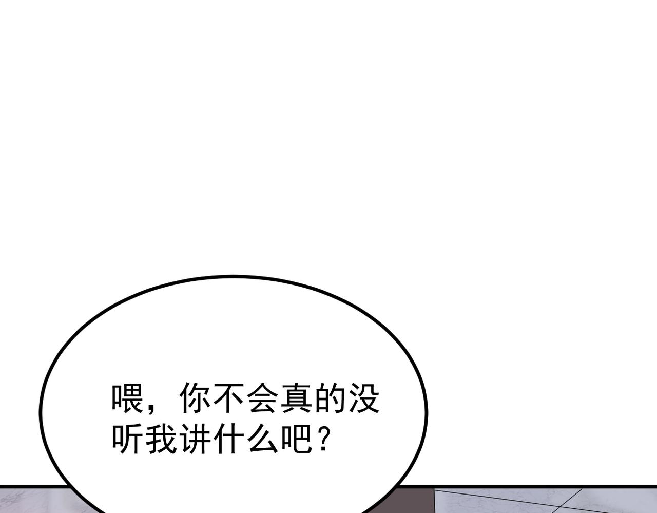 得知他的婚讯40