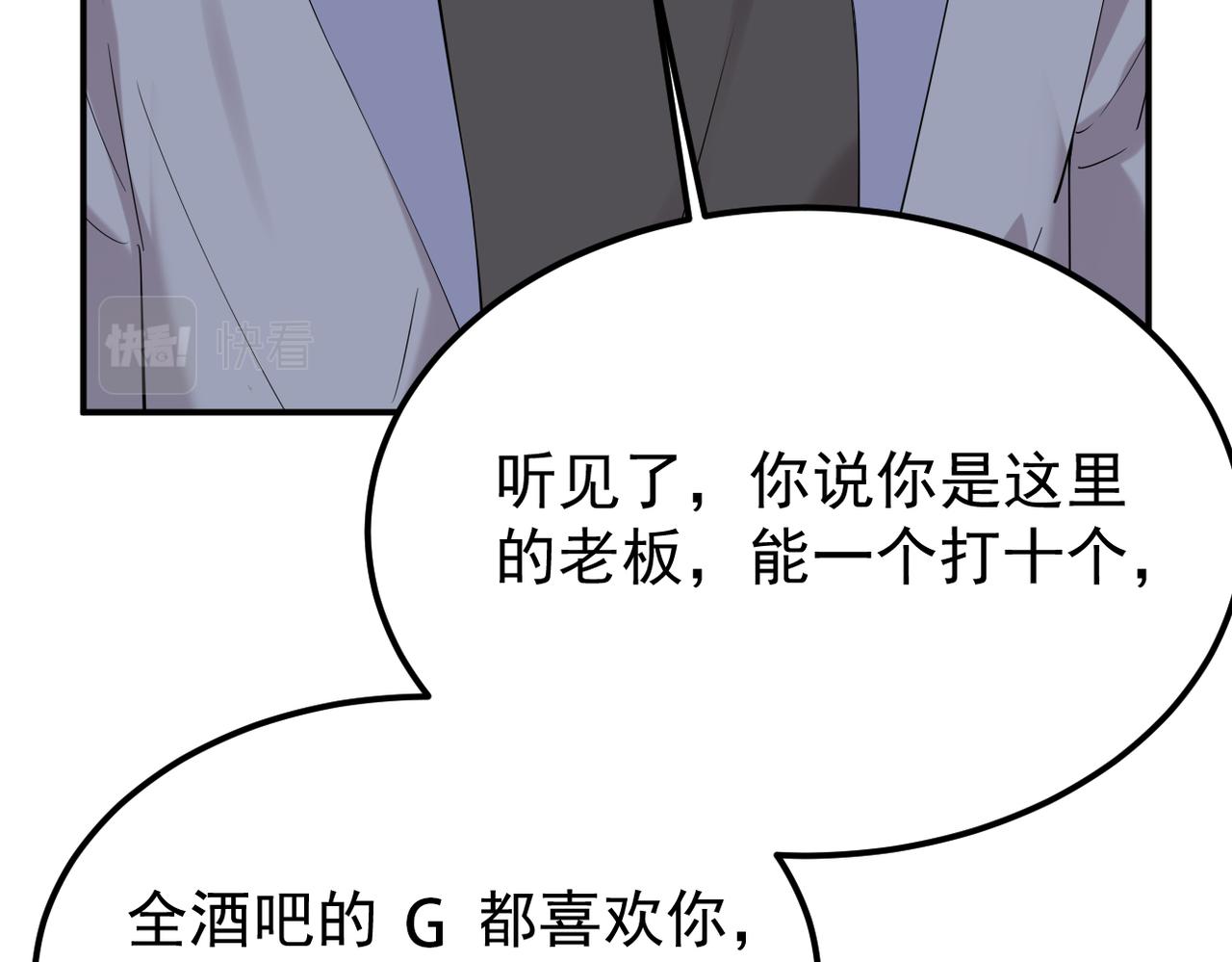 得知他的婚讯44