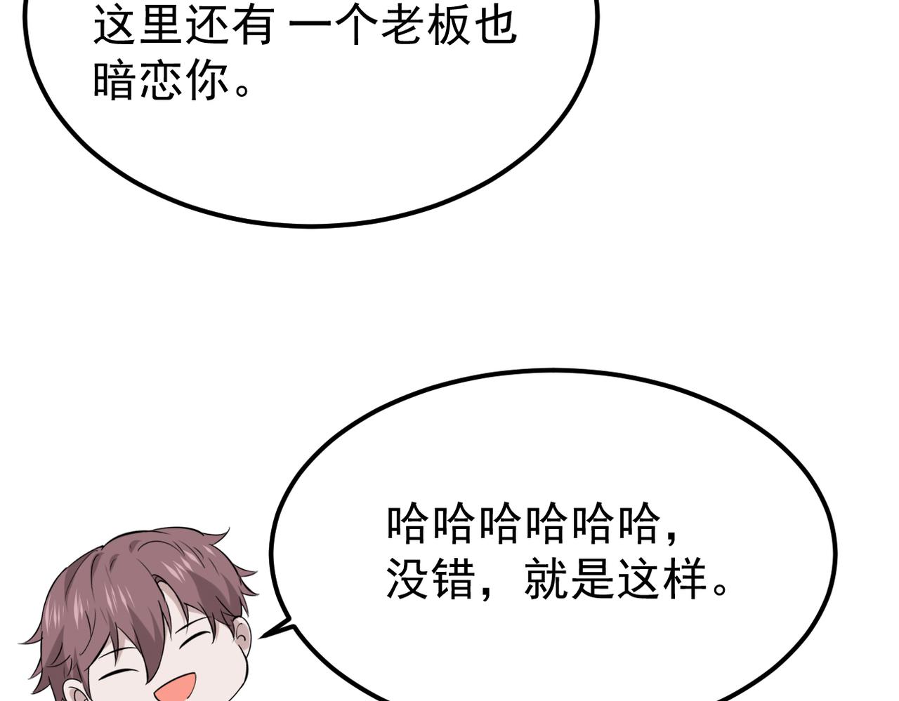 得知他的婚讯45