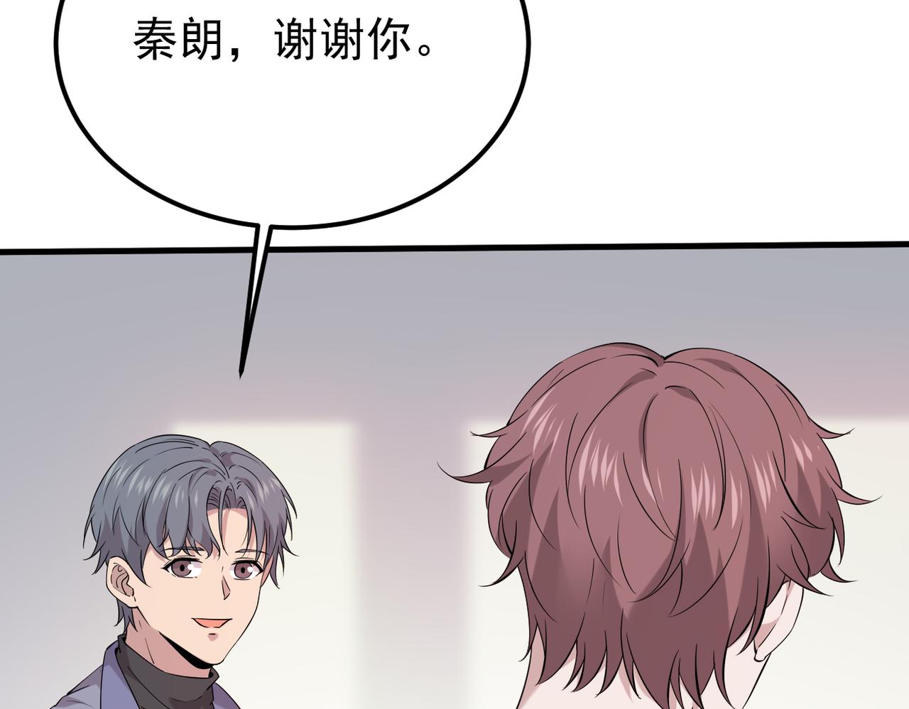 得知他的婚讯47