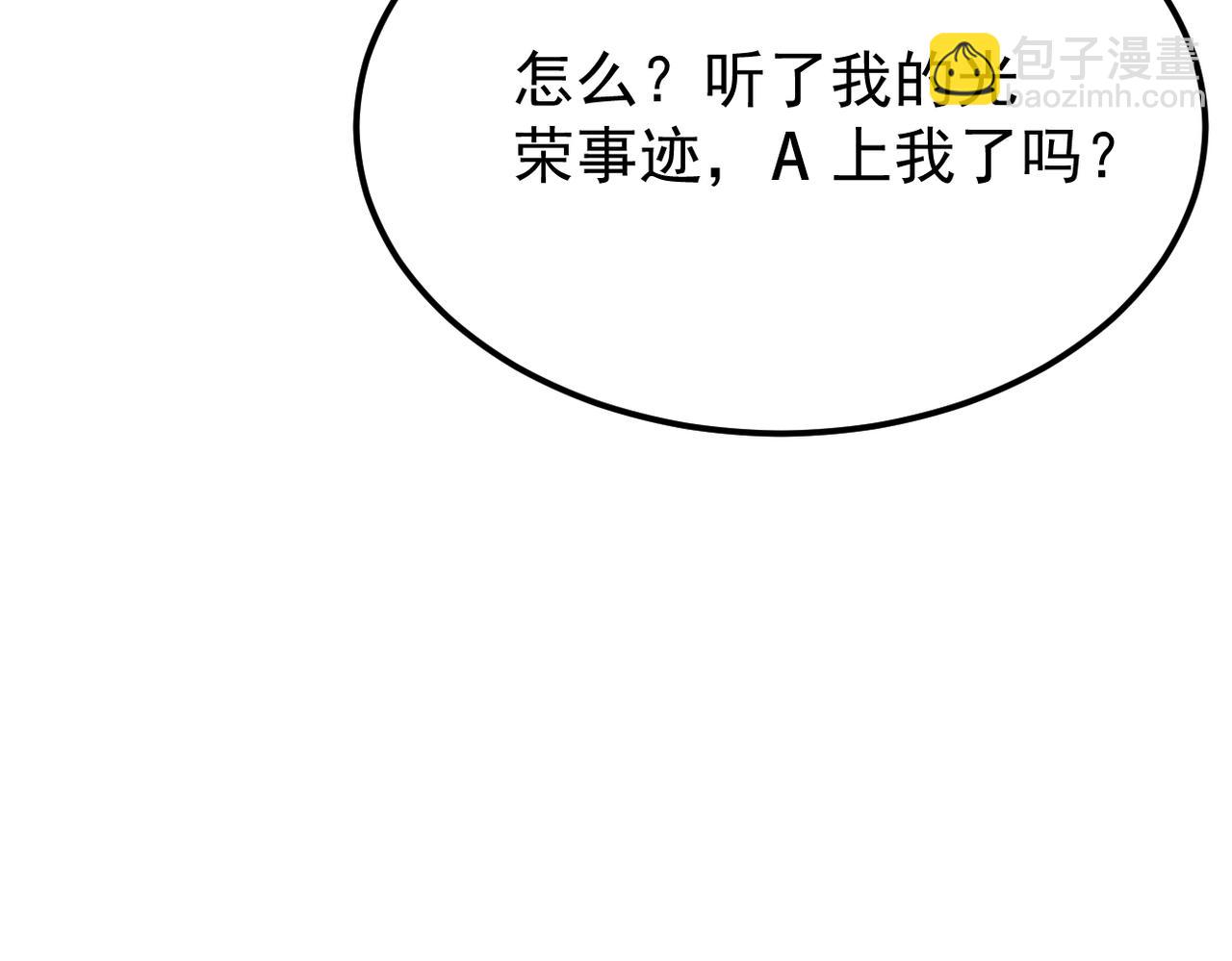 得知他的婚讯55