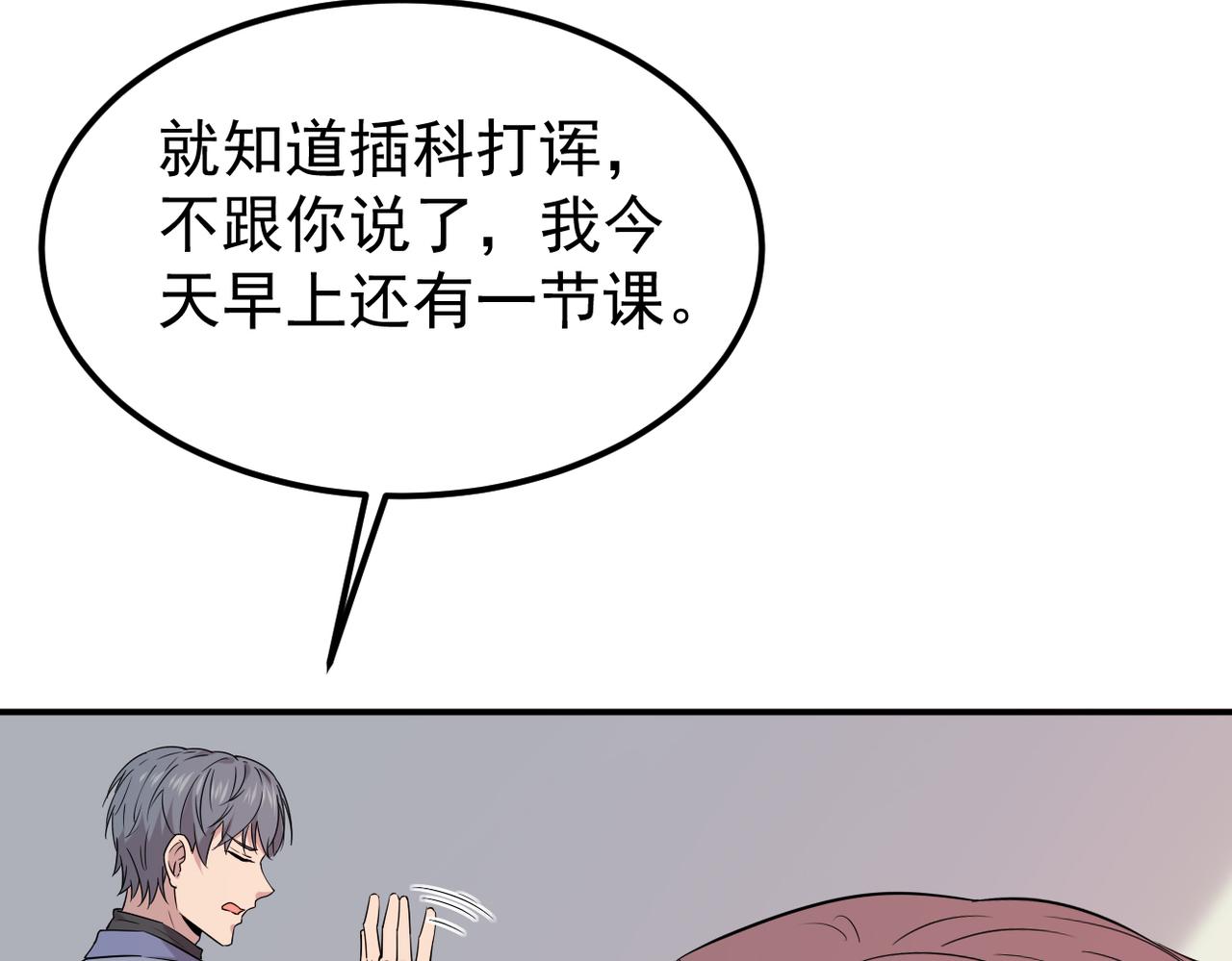 得知他的婚讯57
