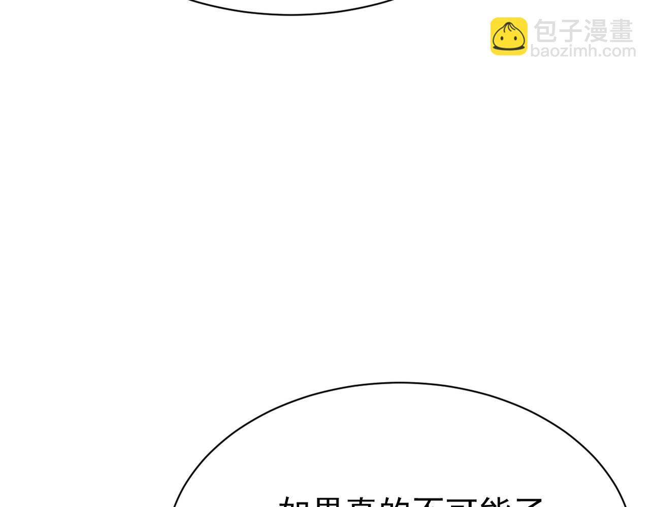得知他的婚讯6