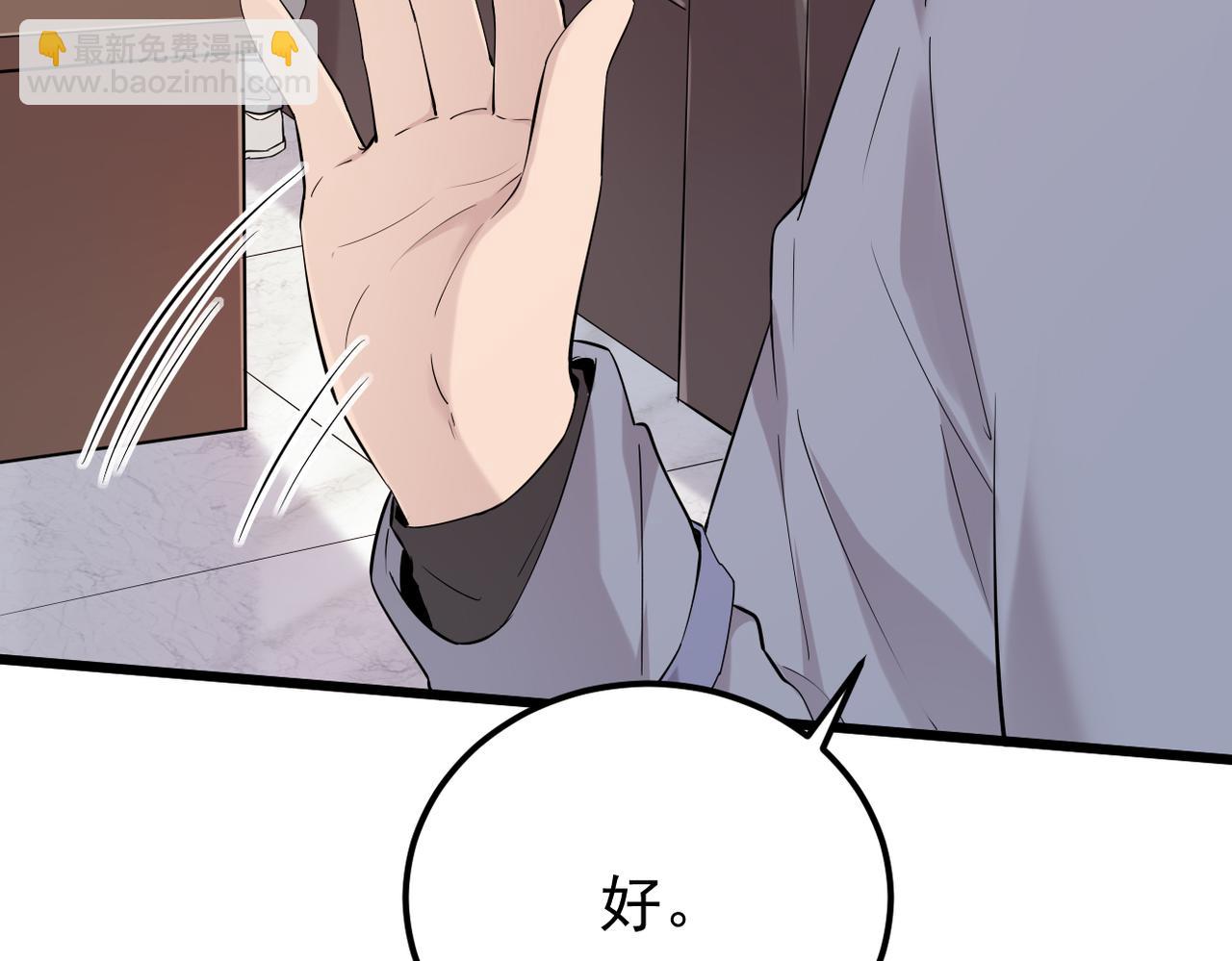 得知他的婚讯64