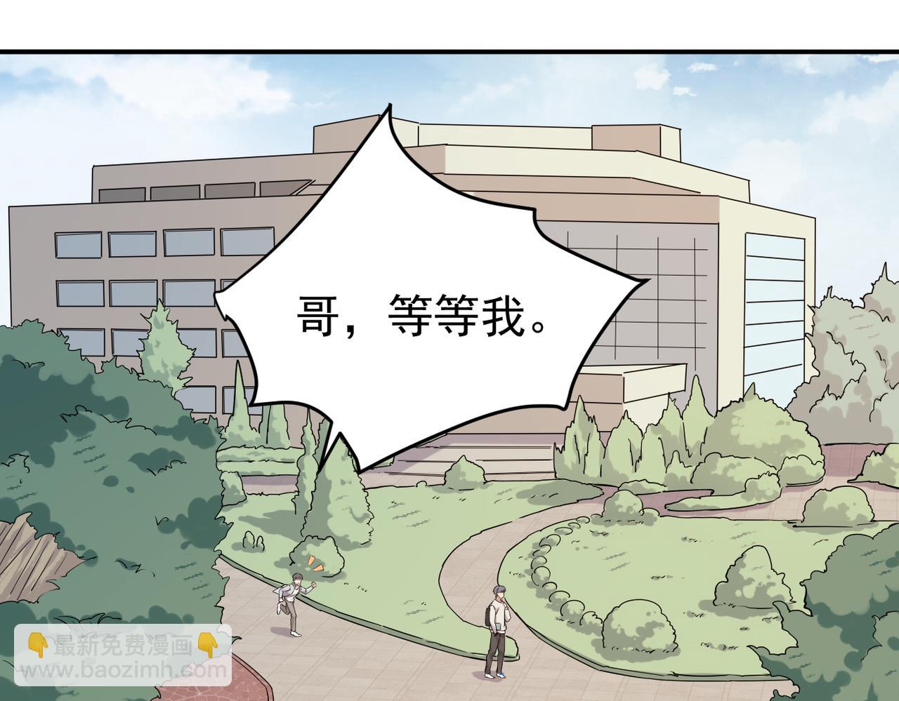 得知他的婚讯69