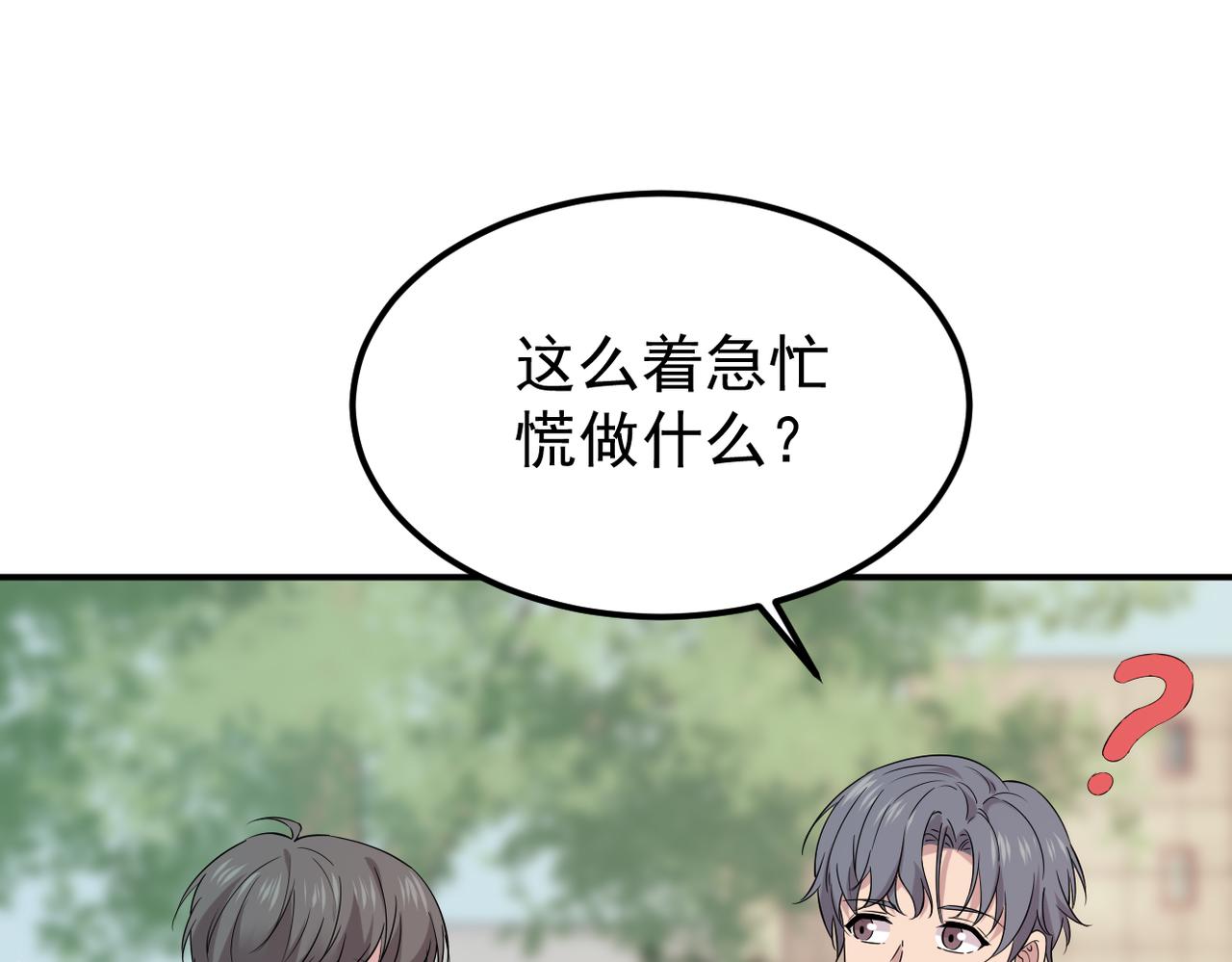 得知他的婚讯71