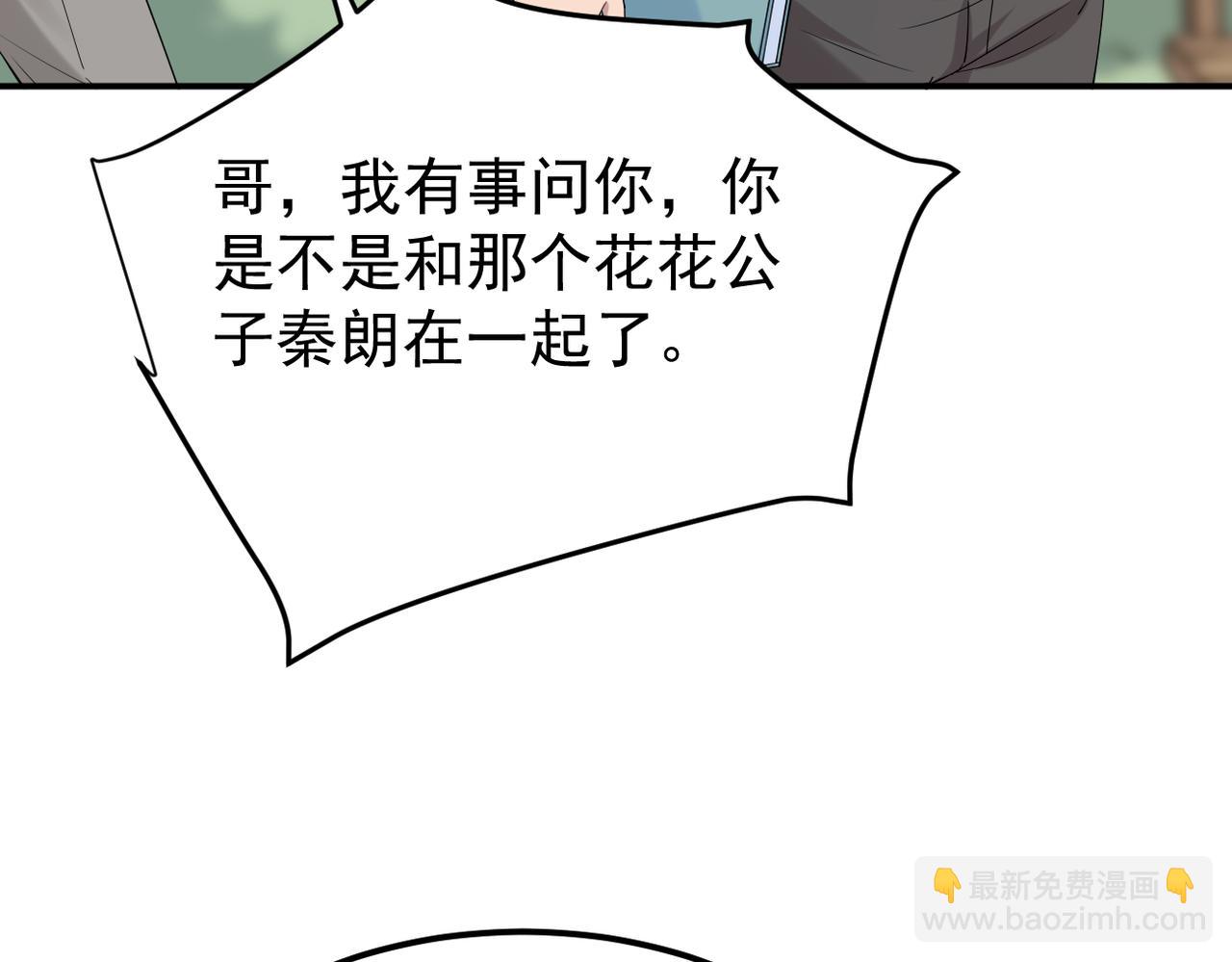 得知他的婚讯73