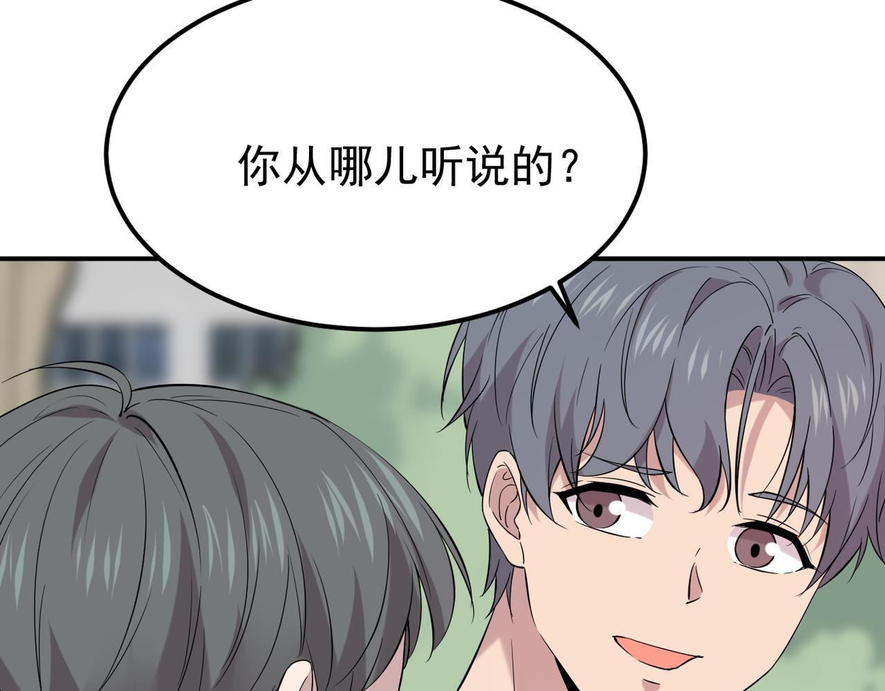 得知他的婚讯74