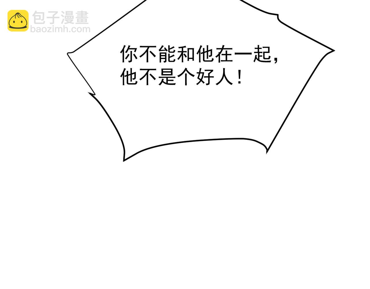 得知他的婚讯76