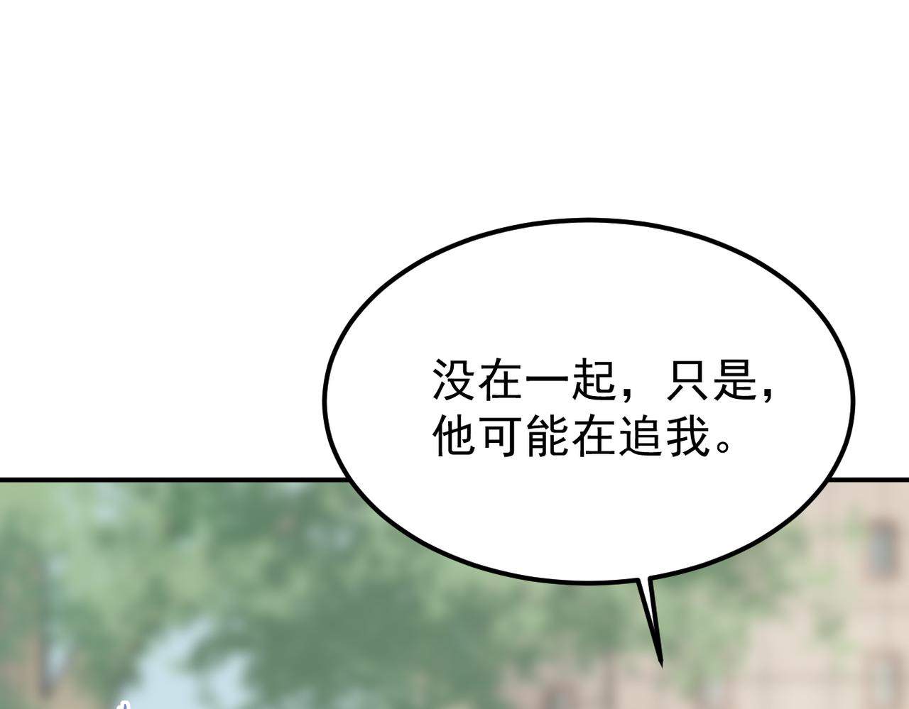 得知他的婚讯77