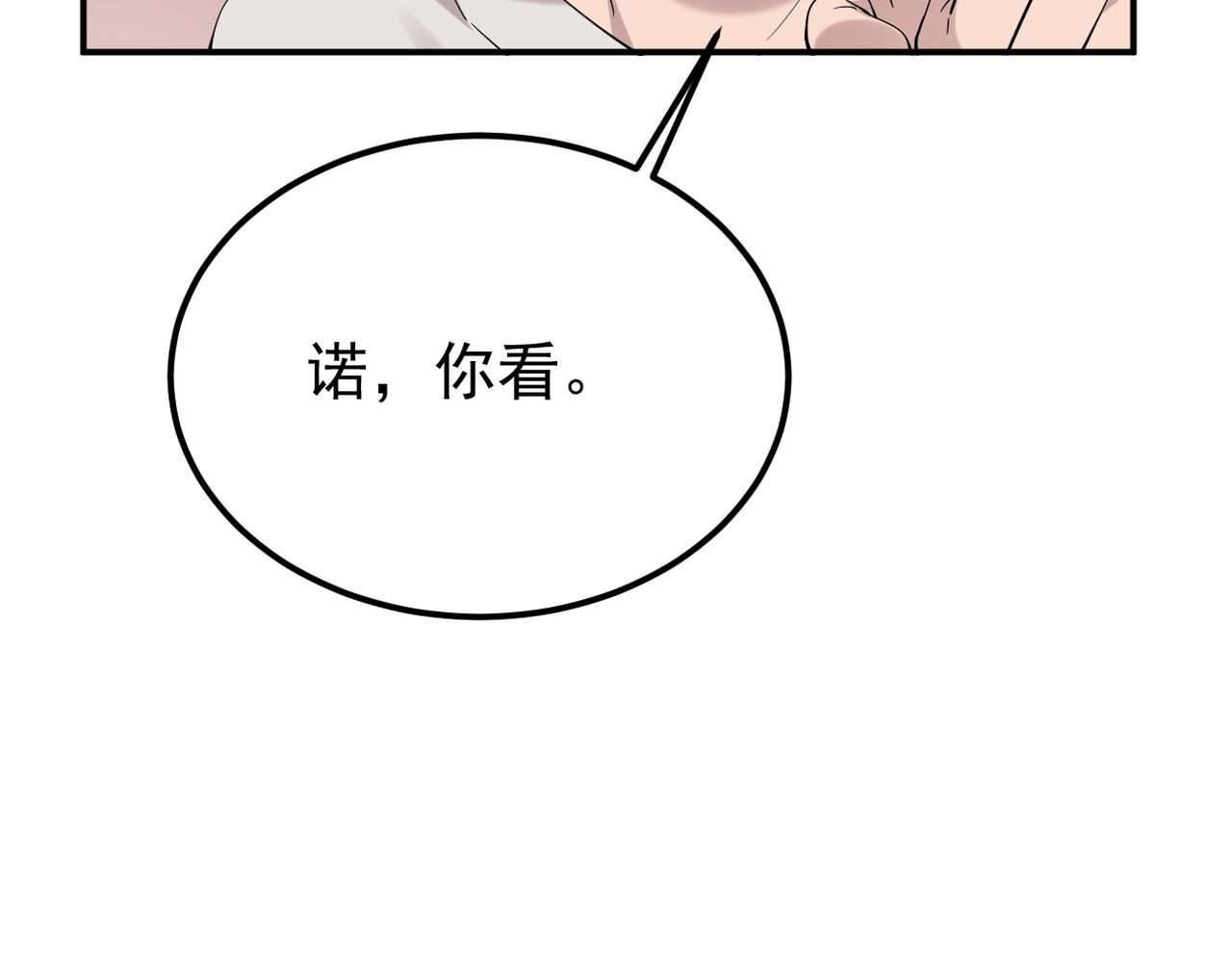 得知他的婚讯81