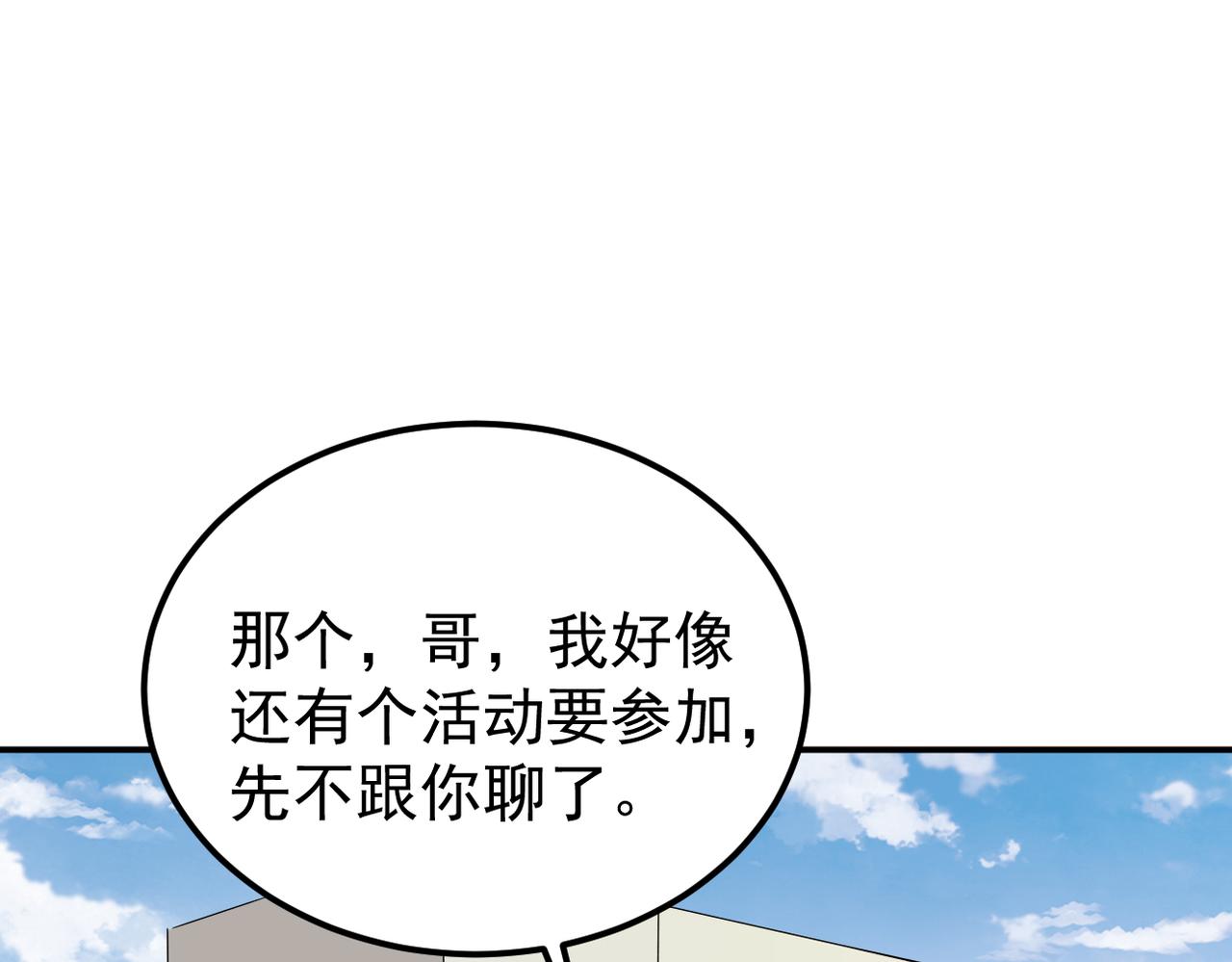 得知他的婚讯85