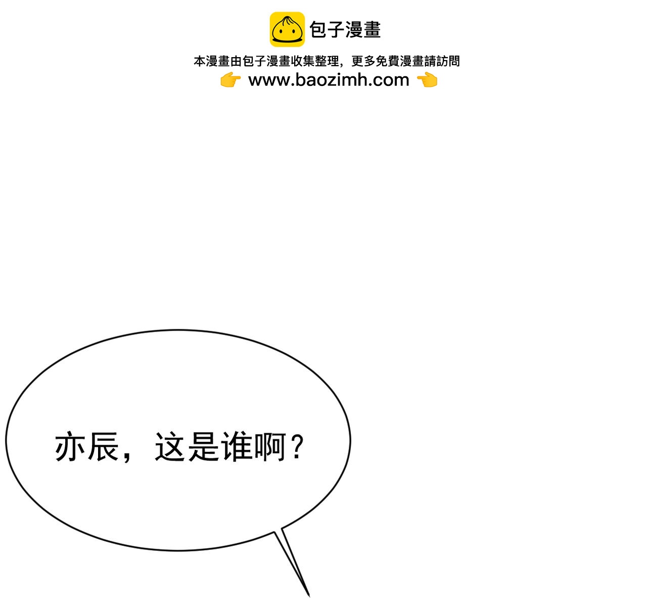 得知他的婚讯89