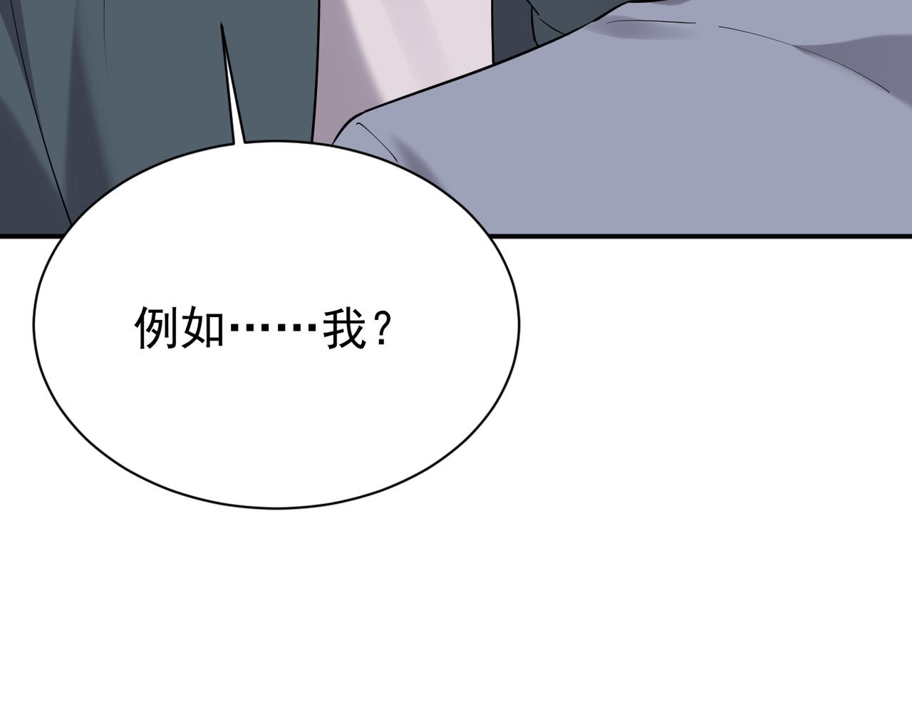 得知他的婚讯9