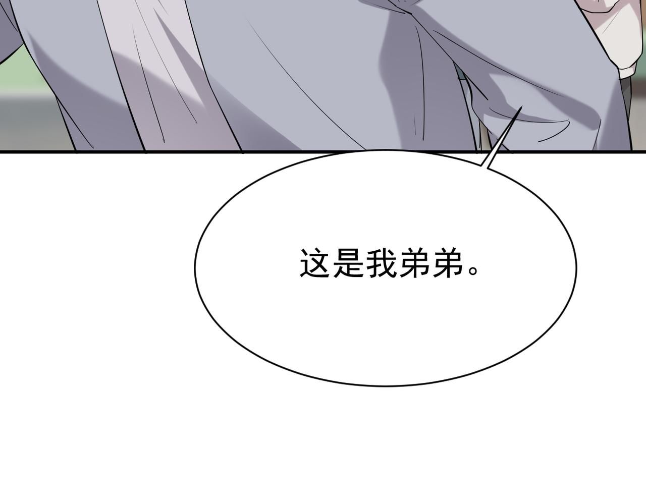 得知他的婚讯91