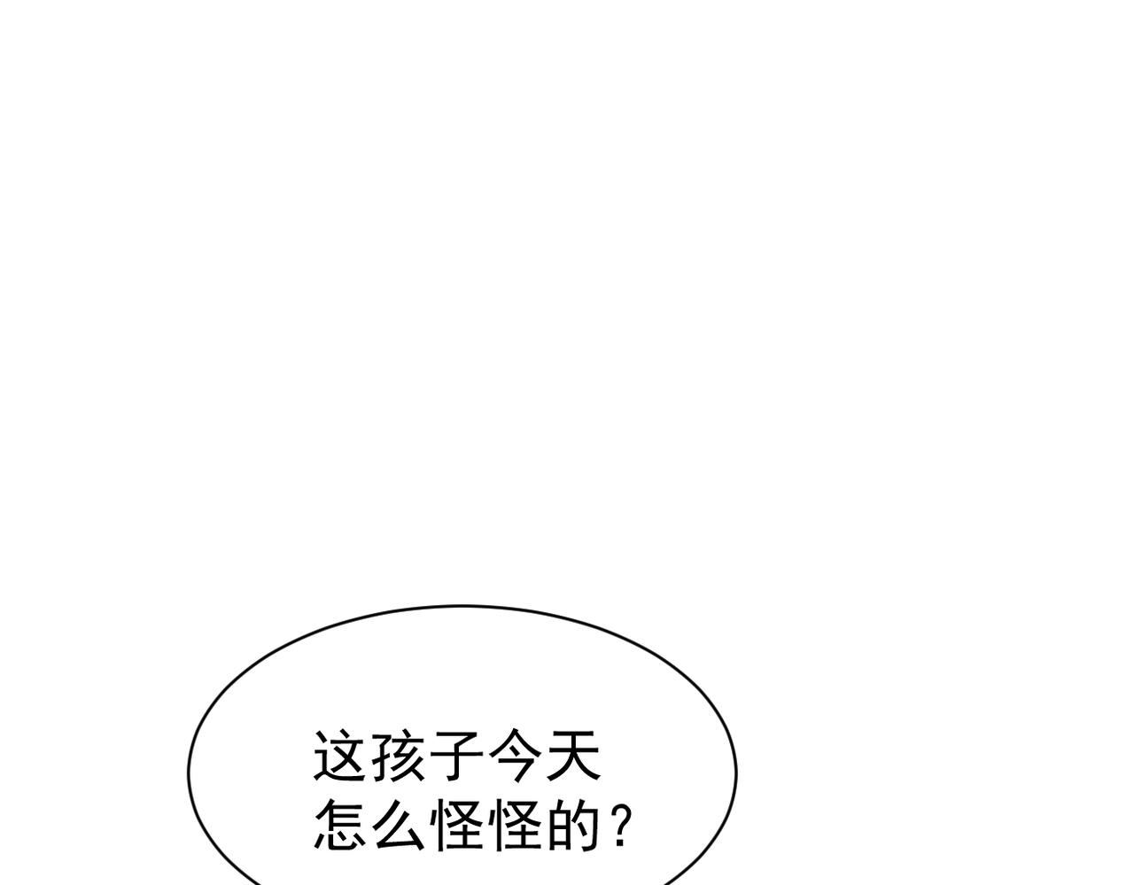 得知他的婚讯92
