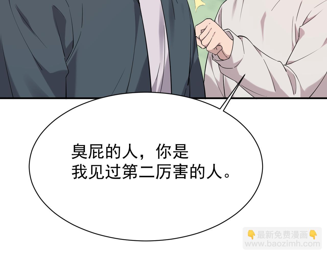 得知他的婚讯96