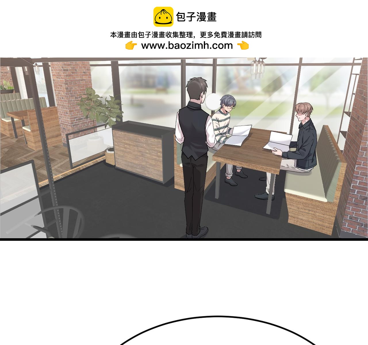 谎话被揭穿1