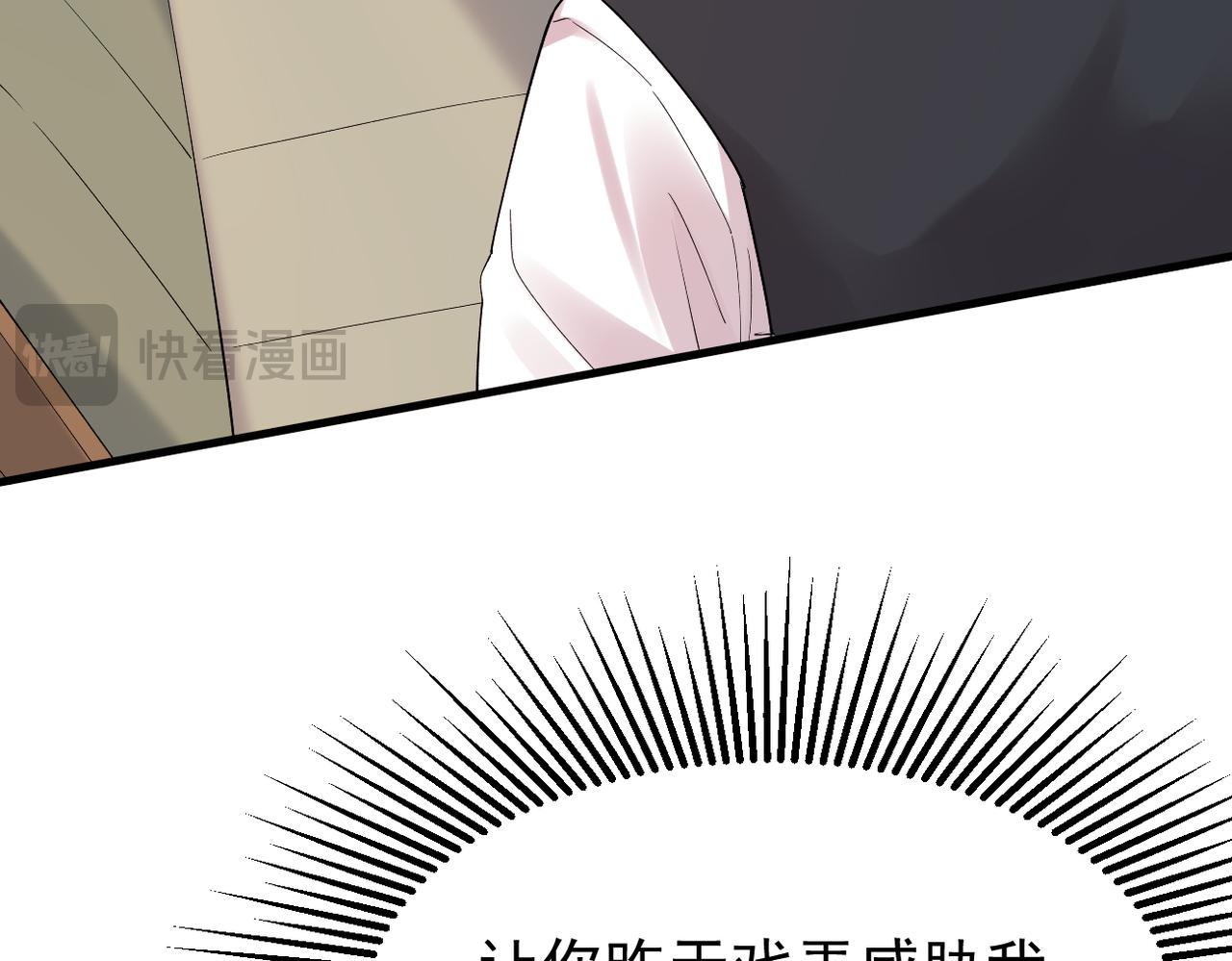 谎话被揭穿11
