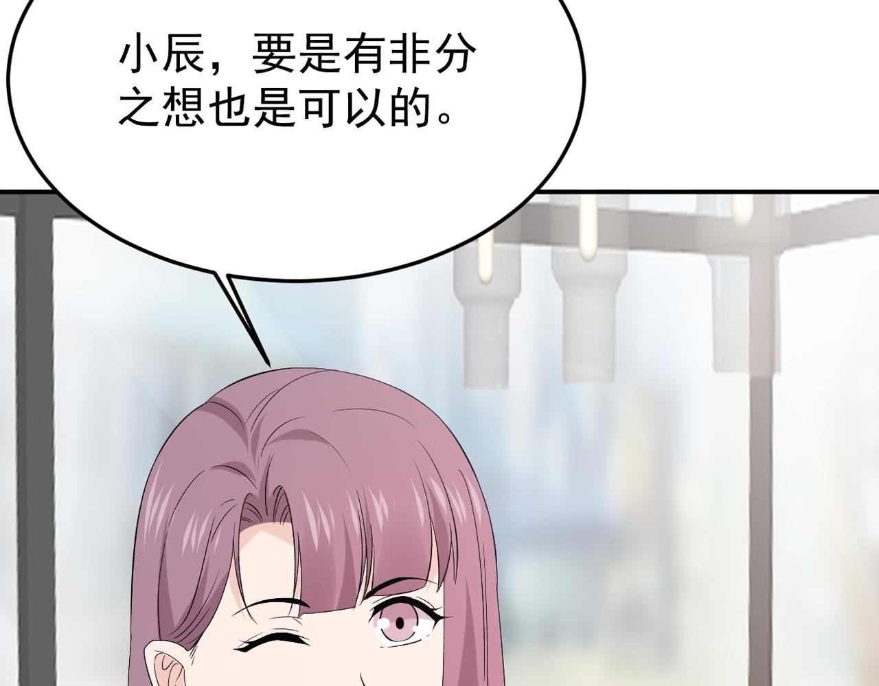 谎话被揭穿110