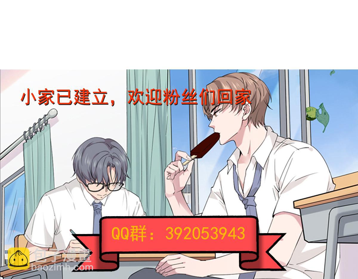 谎话被揭穿116