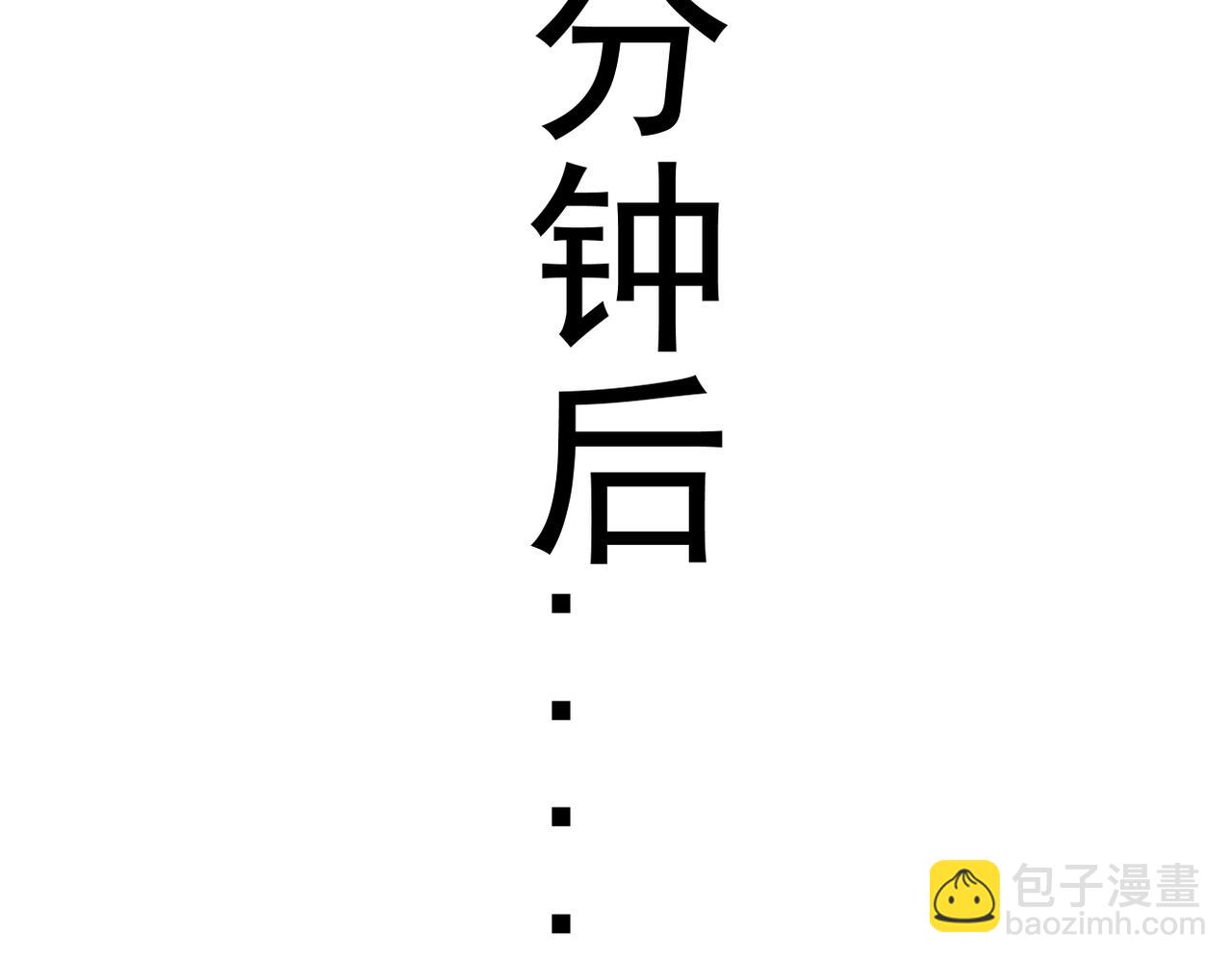 谎话被揭穿14
