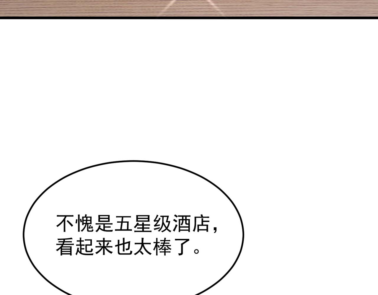 谎话被揭穿19