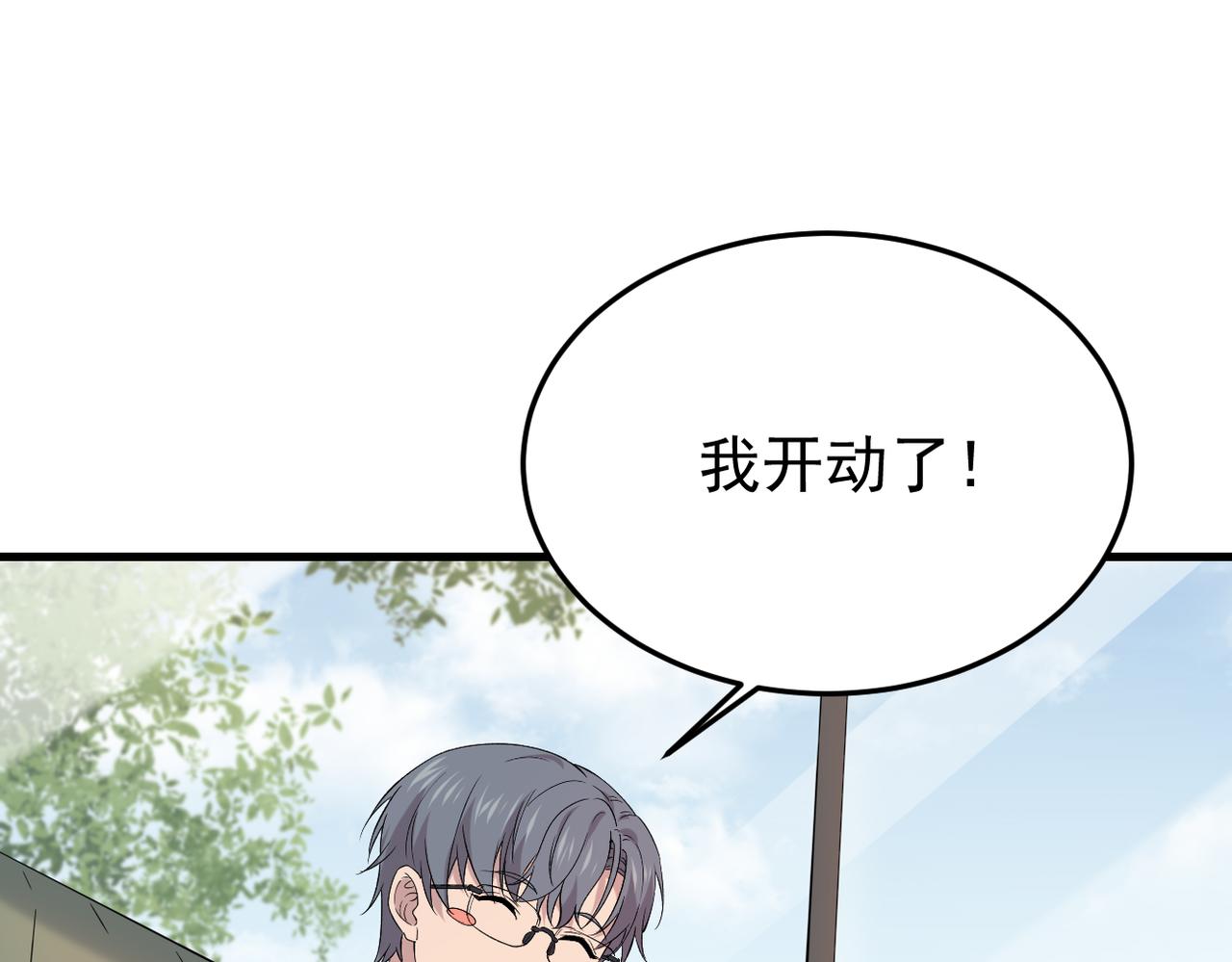 谎话被揭穿21