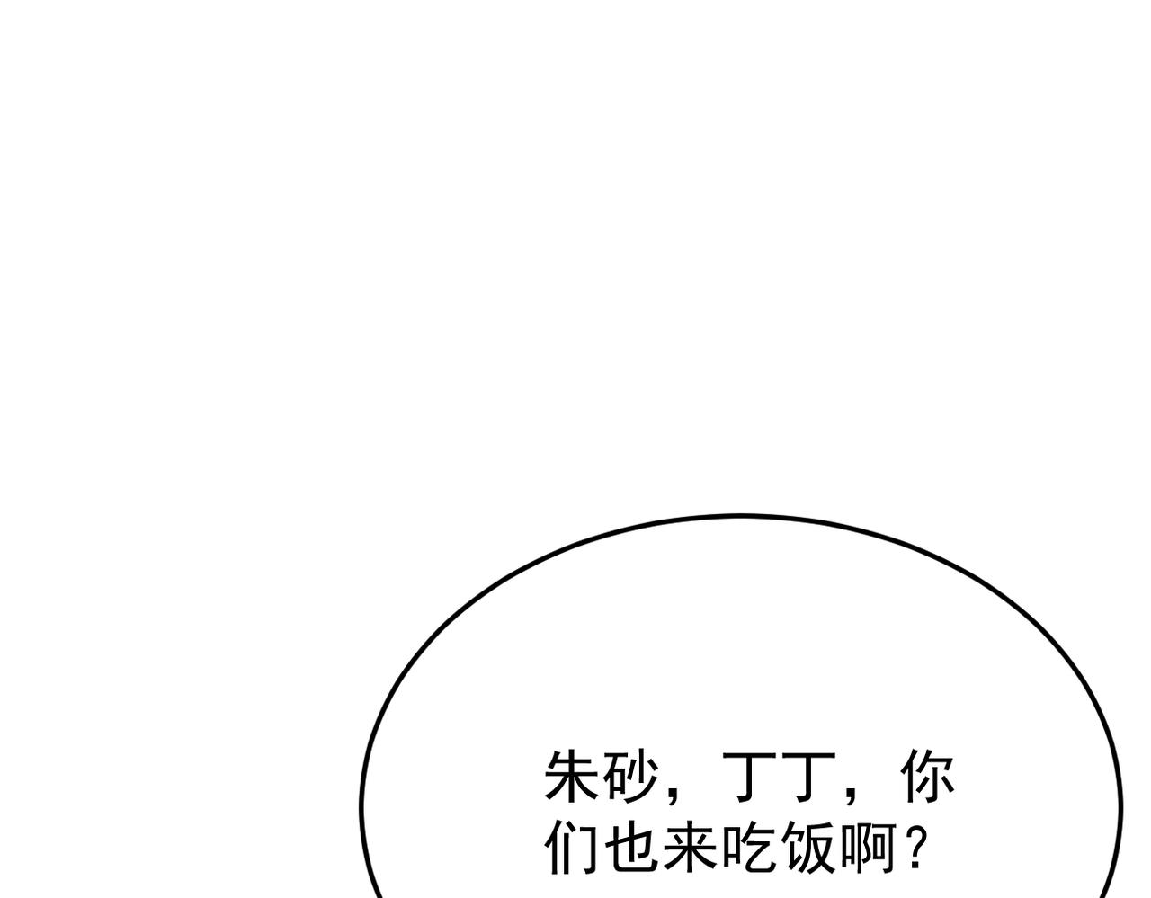 谎话被揭穿26